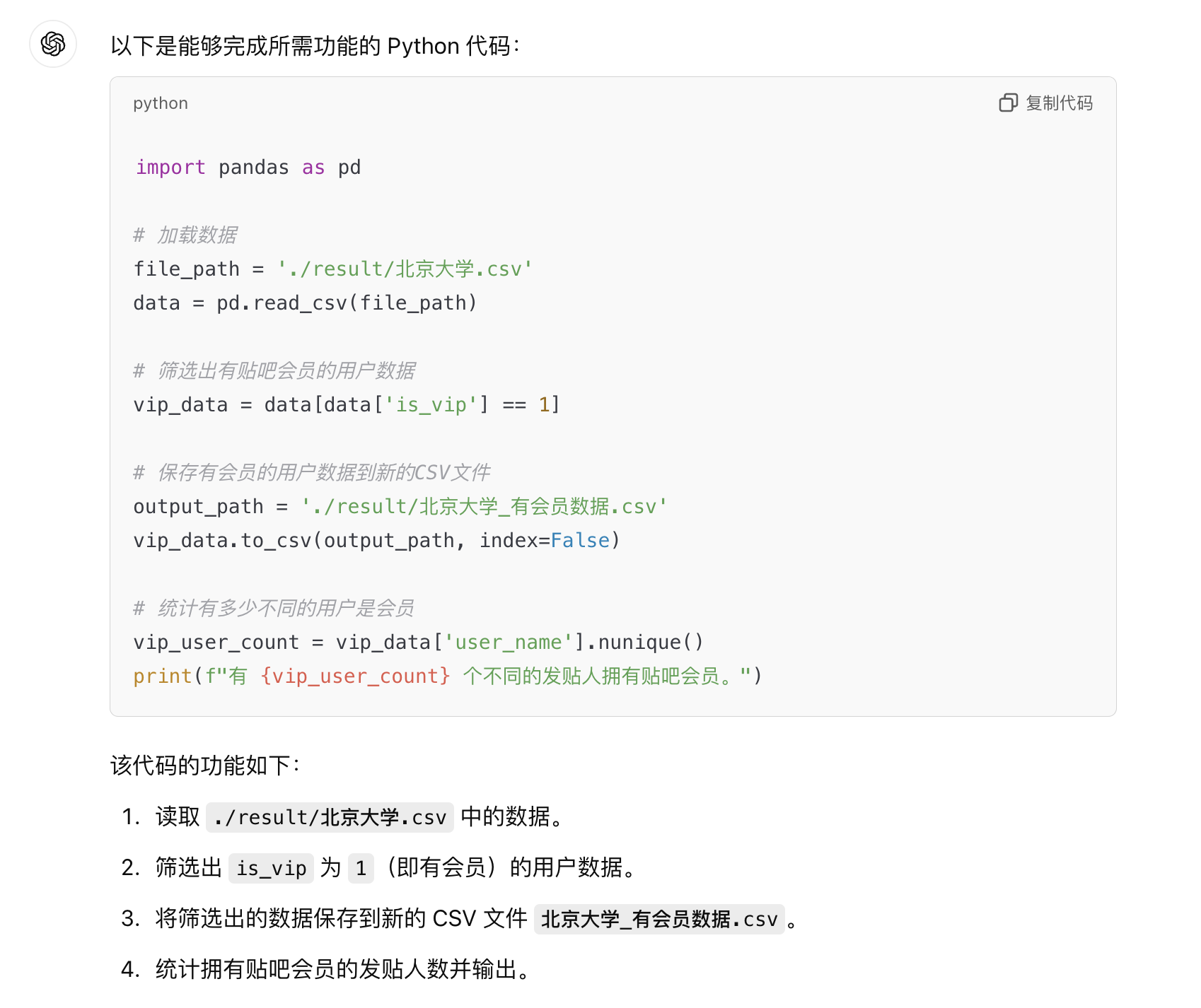 作业要求