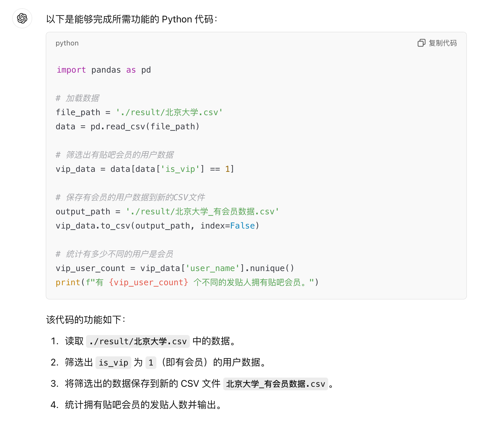 原文插图(PDF 第 13 页)
