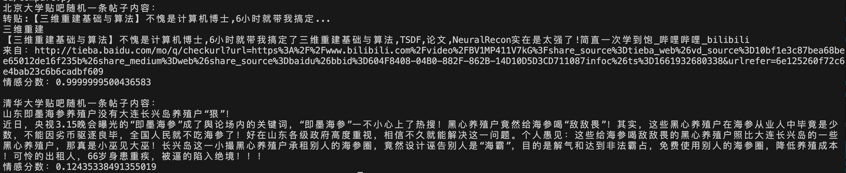 原文插图(PDF 第 17 页)